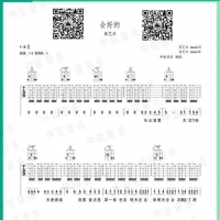 [全网首发]张艺兴《会好的》吉他谱【中弦音乐】