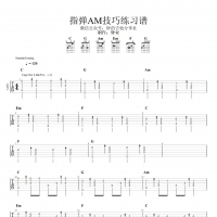 指弹技巧《AM弹弦》详细教学，附加小练习【钟的吉他分享社】 ...