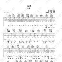 秘密吉他谱·张震岳《秘密》吉他谱【吉他张小胖】