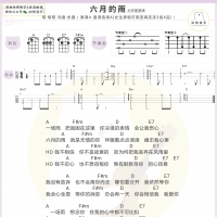 胡歌《六月的雨》尤克里里谱及教学视频【白熊音乐】