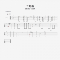 五月雨bgm吉他谱【武言圣】