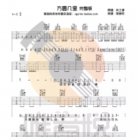 [完整原版]方圆几里吉他谱C调 薛之谦【唯音悦吉他社】
