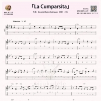 La Cumparsita尤克里里指弹谱【 喵了个艺】