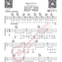 Ed Sheeran - Shape Of You 弹唱吉他谱 黄老板 无限延音编配
