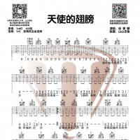 徐誉滕《天使的翅膀》C调和弦编配吉他谱【山山吉他】