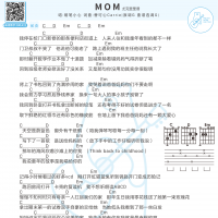 [抖音热歌]蜡笔小心《MOM》吉他谱及歌词 白熊音乐