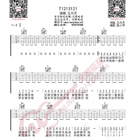 五月天 T1213121 吉他谱 无限延音编配