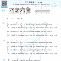 蔡徐坤《Home》吉他谱及歌词【白熊音乐】