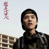 [鹿晗吉他谱]鹿晗吉他谱大全