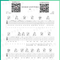 世间美好与你环环相扣吉他谱 柏松【中弦音乐】
