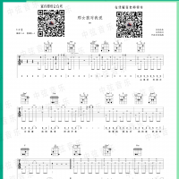 [那女孩对我说吉他谱]黄义达《那女孩对我说》吉他谱  中弦音乐 ...