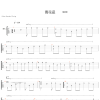 [青花瓷吉他谱]《青花瓷》指弹吉他谱 简单版
