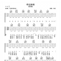 [桥边姑娘吉他谱]桥边姑娘吉他谱 高清无码