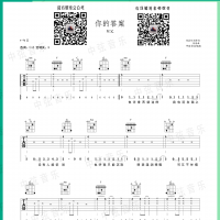 [你的答案吉他谱]你的答案吉他谱 阿冗 中弦音乐