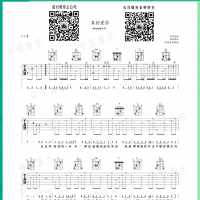 [真的爱你吉他谱]真的爱你吉他谱C调 Beyond 中弦音乐