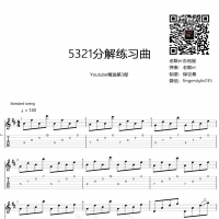指弹教学| 只用5321节奏型也能弹出动听的旋律！