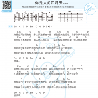 [你是人间四月天吉他谱]你是人间四月天吉他谱 解忧邵帅 白熊音乐 ...