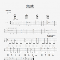 [抖音热曲]Despair指弹吉他谱 晓锐指弹吉他