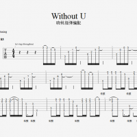 [Without U指弹吉他谱]抖音热门BGM 晓锐指弹吉他