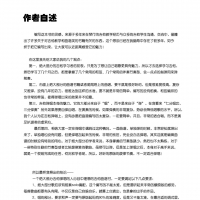 蓝莓吉他《自弹自唱》吉他谱书籍