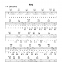周杰伦《轨迹》吉他谱A调及教学视频 蓝莓吉他