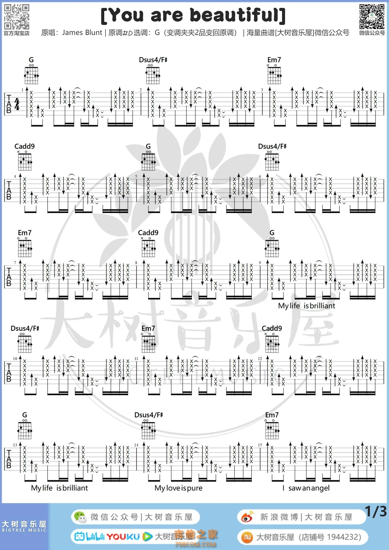 You are beautiful吉他谱_刘沁_C调指弹 - 吉他世界