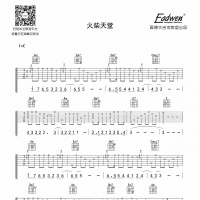 《乐队陪你练吉他》第九十七课（中级班）、《火柴天堂》独奏曲含吉他谱（上） ...