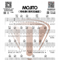 周杰伦《MOJITO》带前奏C调和弦编配吉他谱 山山吉他