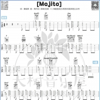 超还原版 周杰伦《Mojito》吉他六弦谱及教学视频 大树音乐屋