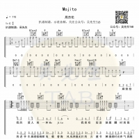 mojito吉他谱 周杰伦 吴先生TAB