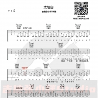 [太坦白吉他谱]李荣浩《太坦白》吉他谱E调 吉他张小胖