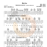 [超还原版]周杰伦Mojito吉他谱 唯音悦吉他
