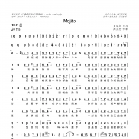 周杰伦 Mojito简谱