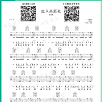 [红色高跟鞋吉他谱]蔡健雅《红色高跟鞋》C调吉他谱 中弦音乐 ...