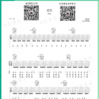 [虚拟吉他谱]陈粒虚拟吉他谱C调 中弦音乐