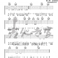 入海 毛不易原版吉他谱