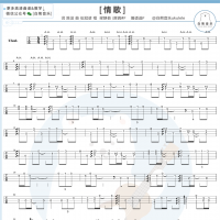 梁静茹 情歌尤克里里指弹谱及教学视频 白熊音乐