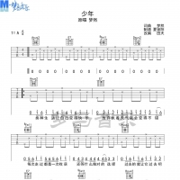梦然少年吉他谱A调超简单版 梦马音乐