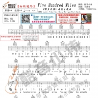 民谣《Five Hundred Miles》500里吉他谱及教学视频 双吉他初级进阶版 酷音小伟 ...