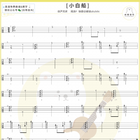 [童谣]小白船尤指弹克里里谱及教学视频 白熊音乐