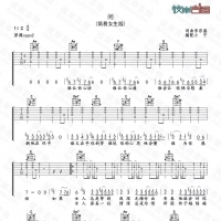李宗盛《问》吉他谱C调女生版 小宁吉他