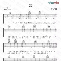 崔健《是否》吉他谱D调 小宁吉他