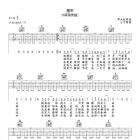 [女生版]罗大佑《童年》入门吉他谱C调简易版 小宁吉他