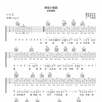 [经典老歌]秦昊《绿岛小夜曲》吉他谱D调原版  小宁吉他