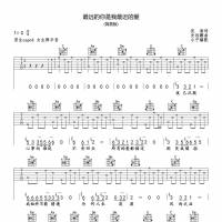 [经典老歌]花姐《最远的你是我最近的爱》吉他谱C点简易版 小宁吉他 ...