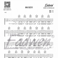 《乐队陪你练吉他》第九十八课（中级班）、《真的爱你》独奏曲(含吉他谱) ...
