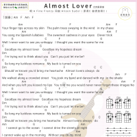 Almost lover尤克里里谱 白熊音乐