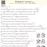 Almost lover和弦吉他弹唱谱及歌词 白熊音乐