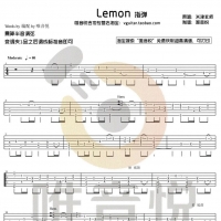 米津玄师《lemon》吉他指弹谱 唯音悦吉他