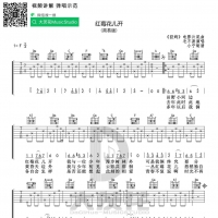 电影囧妈插曲《红梅花儿开》吉他谱F调 简易版 大茨花